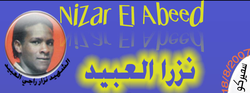 nizar85